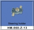 HM-060-Z-13 Steering holder
